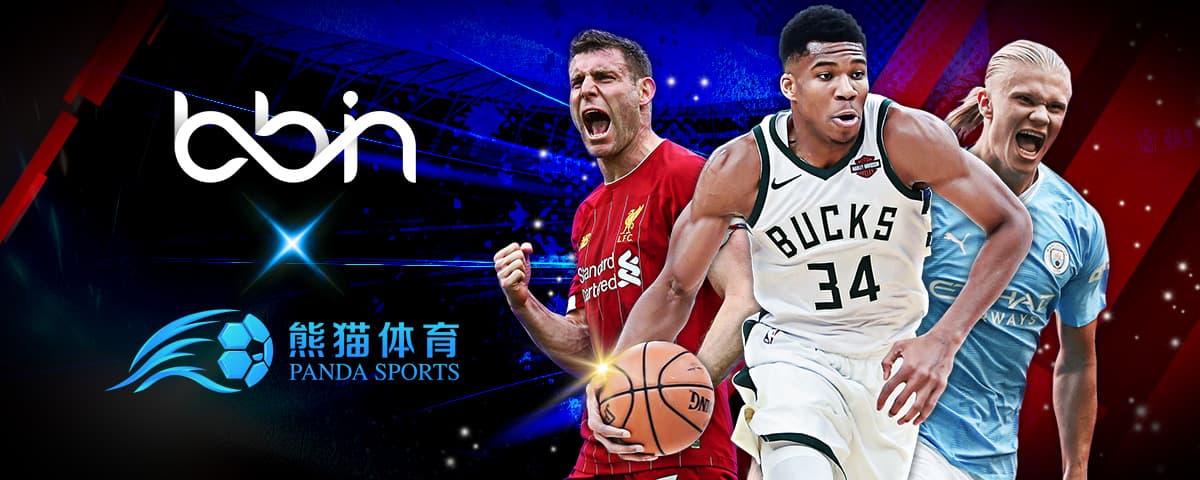 的籃球攻防